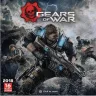 Kalendář Gears of War 2018