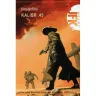 Kalibr .45