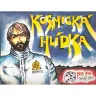 Kozmická hliadka - Grafický gamebook