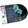 Laputa: Castle In The Sky - Symphony Version (LP)