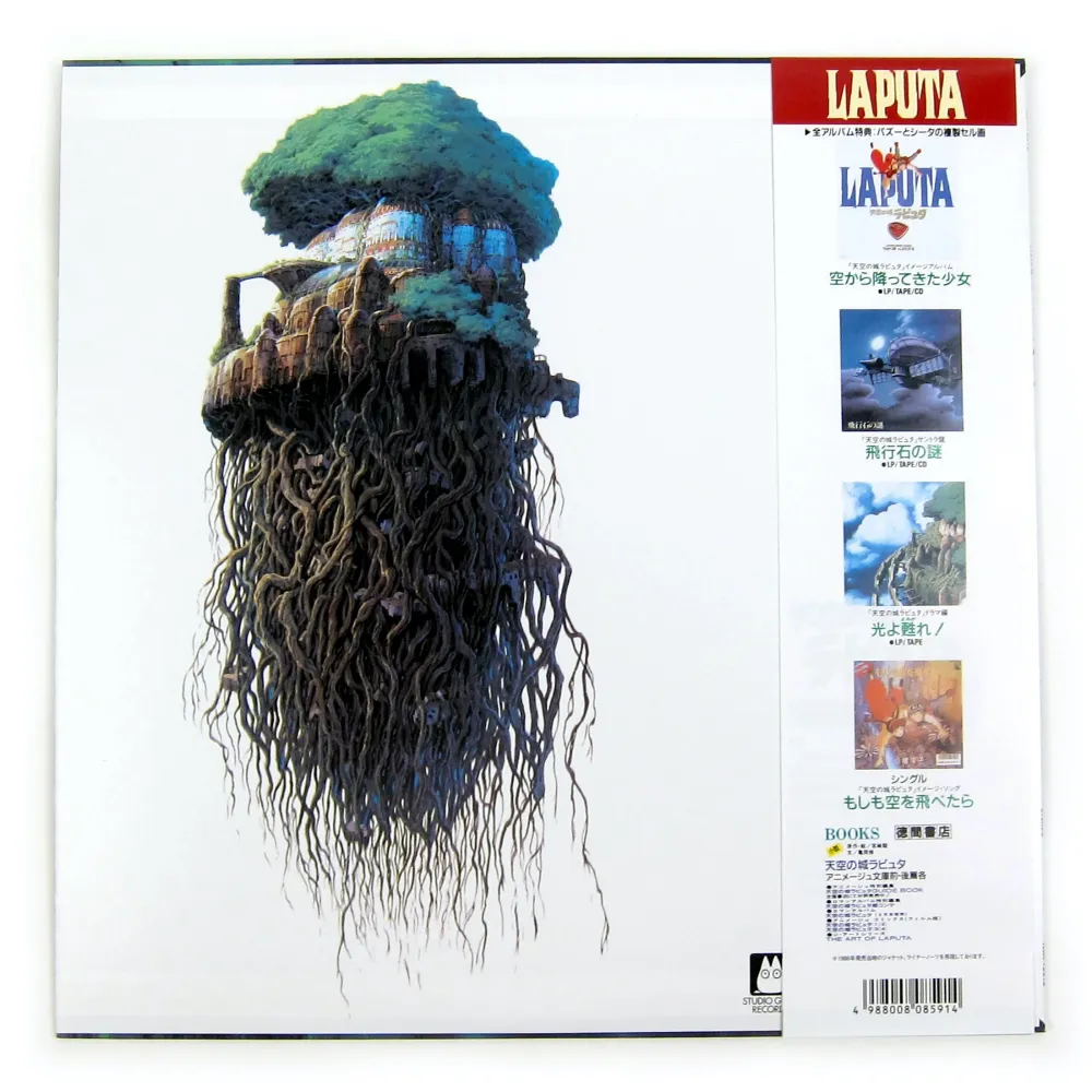 Laputa: Castle In The Sky - Symphony Version (LP)