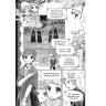Ledové království 2 - manga