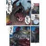 Leviatan 5