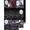 Leviatan 5