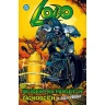 Lobo: Incident na pánských záchodcích (2. vydání)