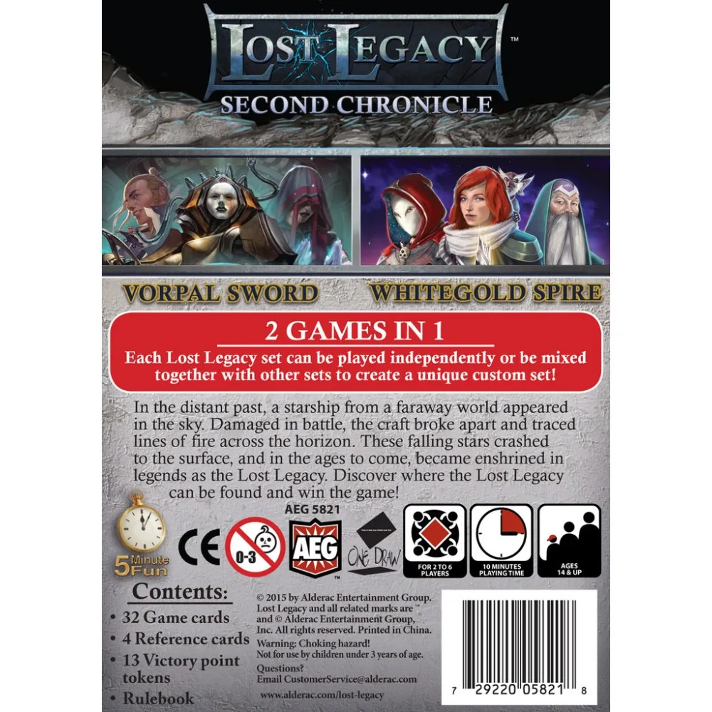 Lost Legacy: Second Chronicle - Vorpal Sword and Whitegold Spire