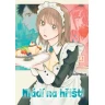Mládí na hřišti 8: Než kytka rozkvete