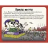 Munchkin Zombíci 3+4
