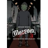 Muzeum 3