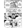 My Hero Academia - Moje hrdinská akademie 21