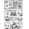 My Hero Academia - Moje hrdinská akademie 30: Dabiho tanec