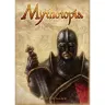 Mytotopia
