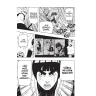 Naruto 70: Naruto a mudrc šesti cest