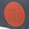 Dragon Ball Laptop Sleeve - Shenron