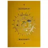 Harry Potter Bild - Hufflepuff