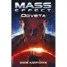 Odveta