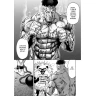 One-Punch Man 15: Ti, kteří pracují ve stínech
