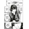 One-Punch Man 18: Omezovač