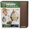 Origami My Neighbor Totoro