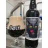 Pivo Dejf GatoNegro Black Ale