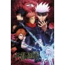 Plagát Jujutsu Kaisen - Artwork