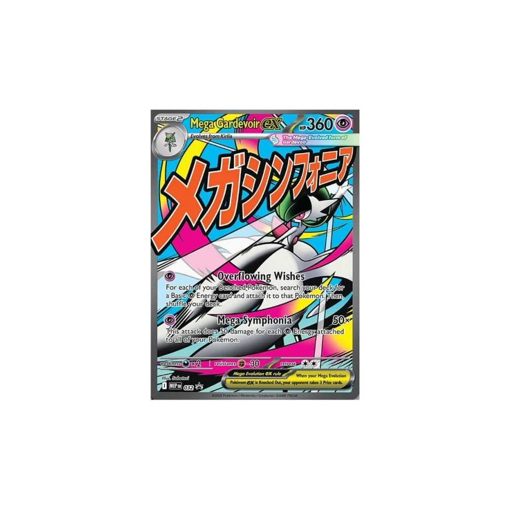Pokémon TCG: ME02.5 Ascended Heroes - Mega Gardevoir Premium Poster Collection