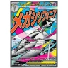 Pokémon TCG: ME02.5 Ascended Heroes - Mega Gardevoir Premium Poster Collection