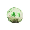 Puerh Sheng - Tuo cha