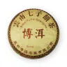 Puerh Shu - Beeng cha