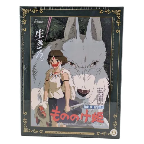 Puzzle Princess Mononoke, 1000 dílků