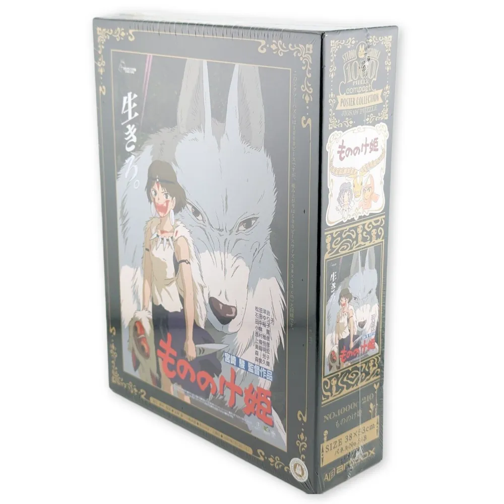 Puzzle Princess Mononoke, 1000 dílků