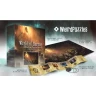 Puzzle World of Horror: Call of Cthulhu - Comming of Azathoth
