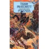 Pyramids (Discworld)