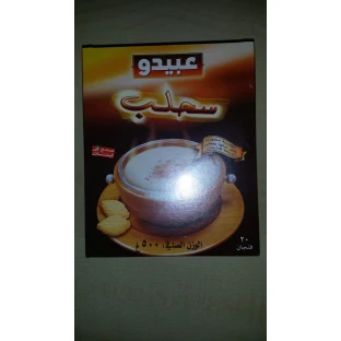 Arabian Salep Pudding