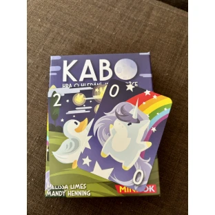 Kabo (česky)
