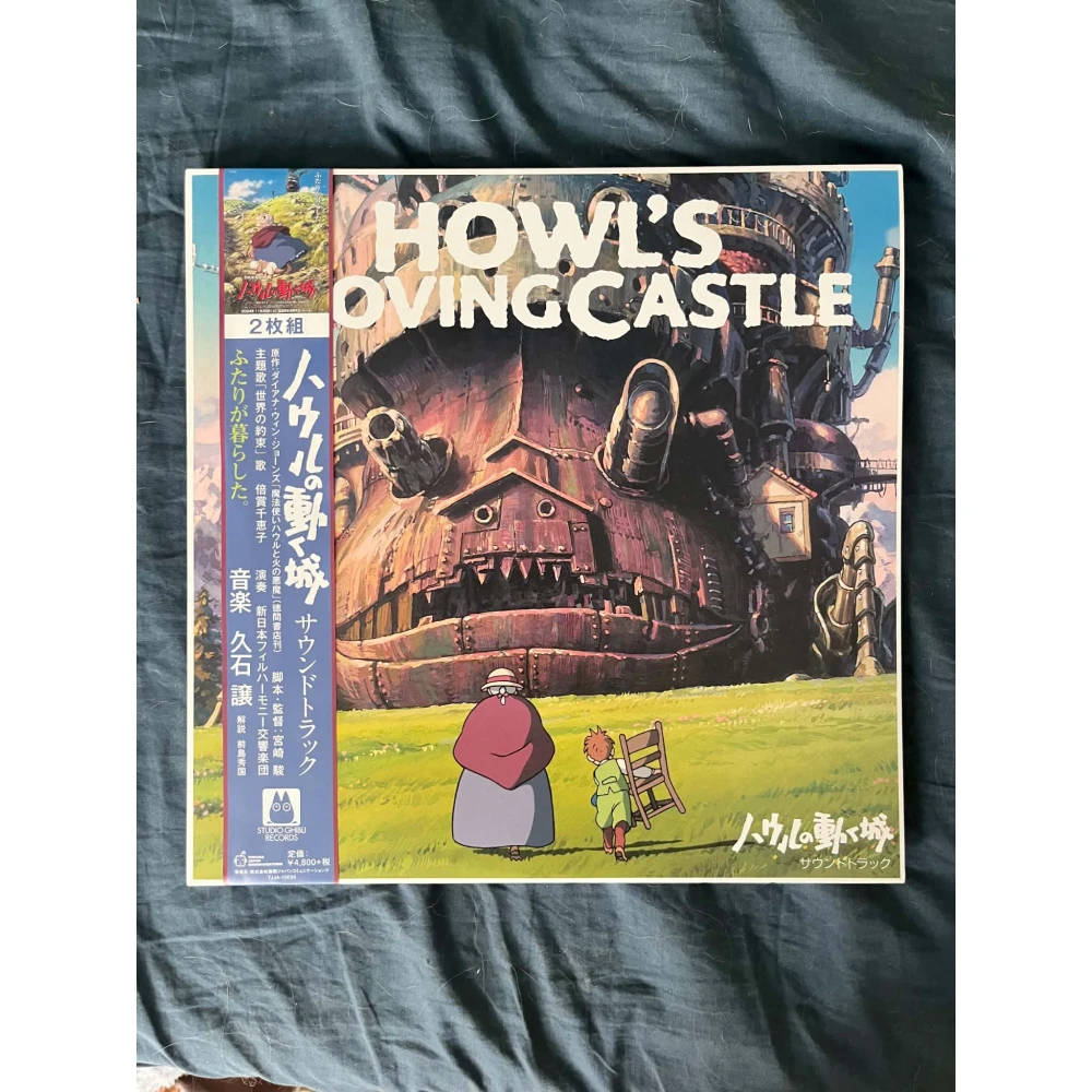 Soundtrack Howl's Moving Castle (2 LP)