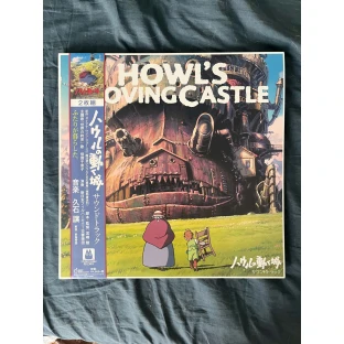 Soundtrack Howl's Moving Castle (2 LP)