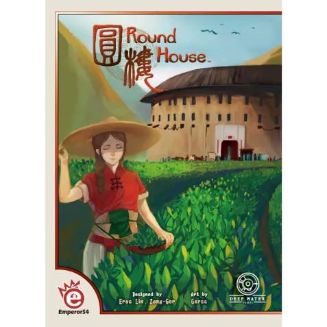 Round House