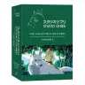 Studio Ghibli Postkarten-Set Series 2 Box (100 Stk.)