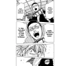 Sakamoto Days 11: Šleha