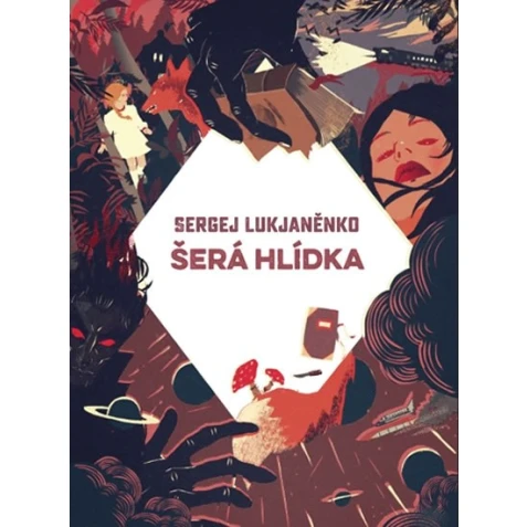Šerá hlídka (vázaná)
