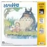 Sound Book My Neighbor Totoro (LP)