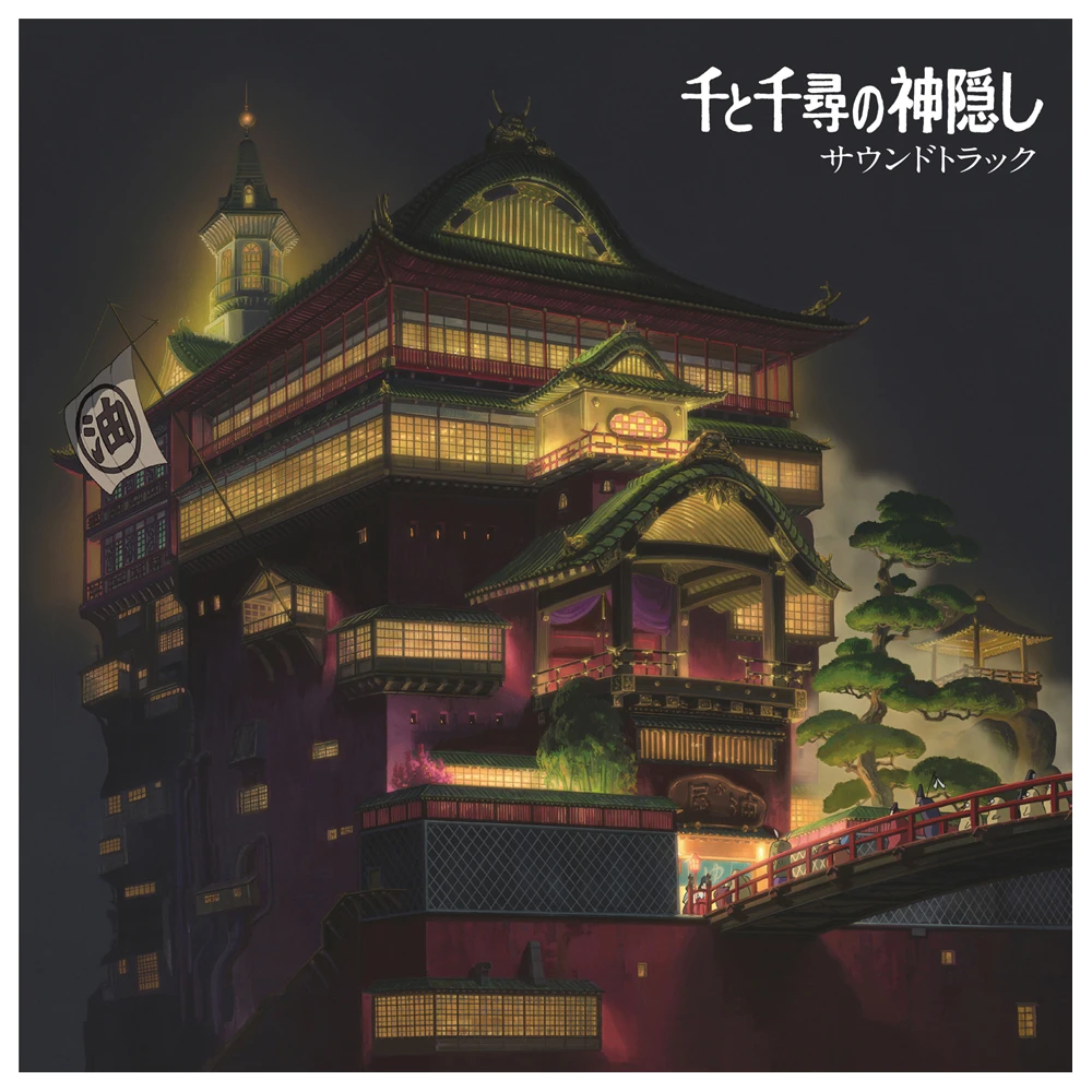 Spirited Away Soundtrack (2 LP)