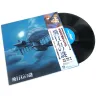 Soundtrack Laputa: Castle in the Sky (LP)