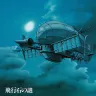 Soundtrack Laputa: Castle in the Sky (LP)