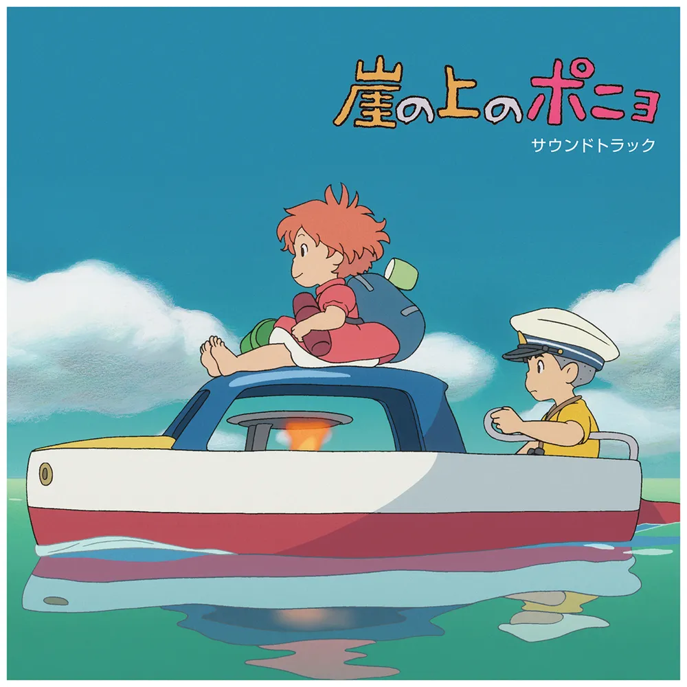 Soundtrack Ponyo (2 LP)
