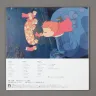 Soundtrack Ponyo (2 LP)