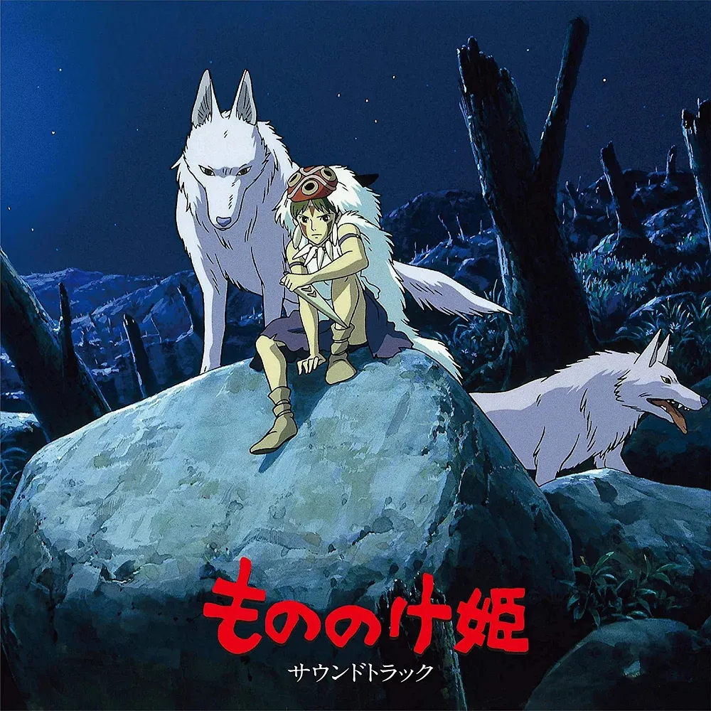 Princess Mononoke Soundtrack (2 LP)