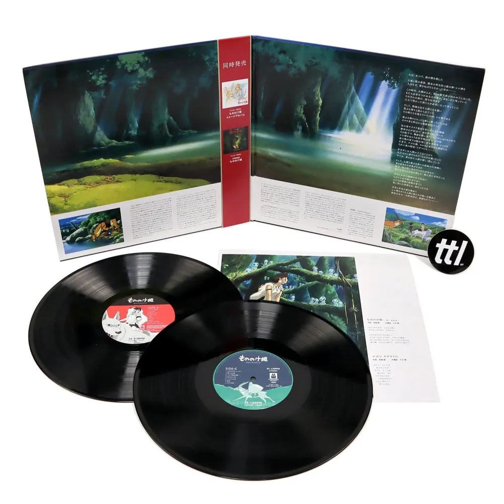 Princess Mononoke Soundtrack (2 LP)