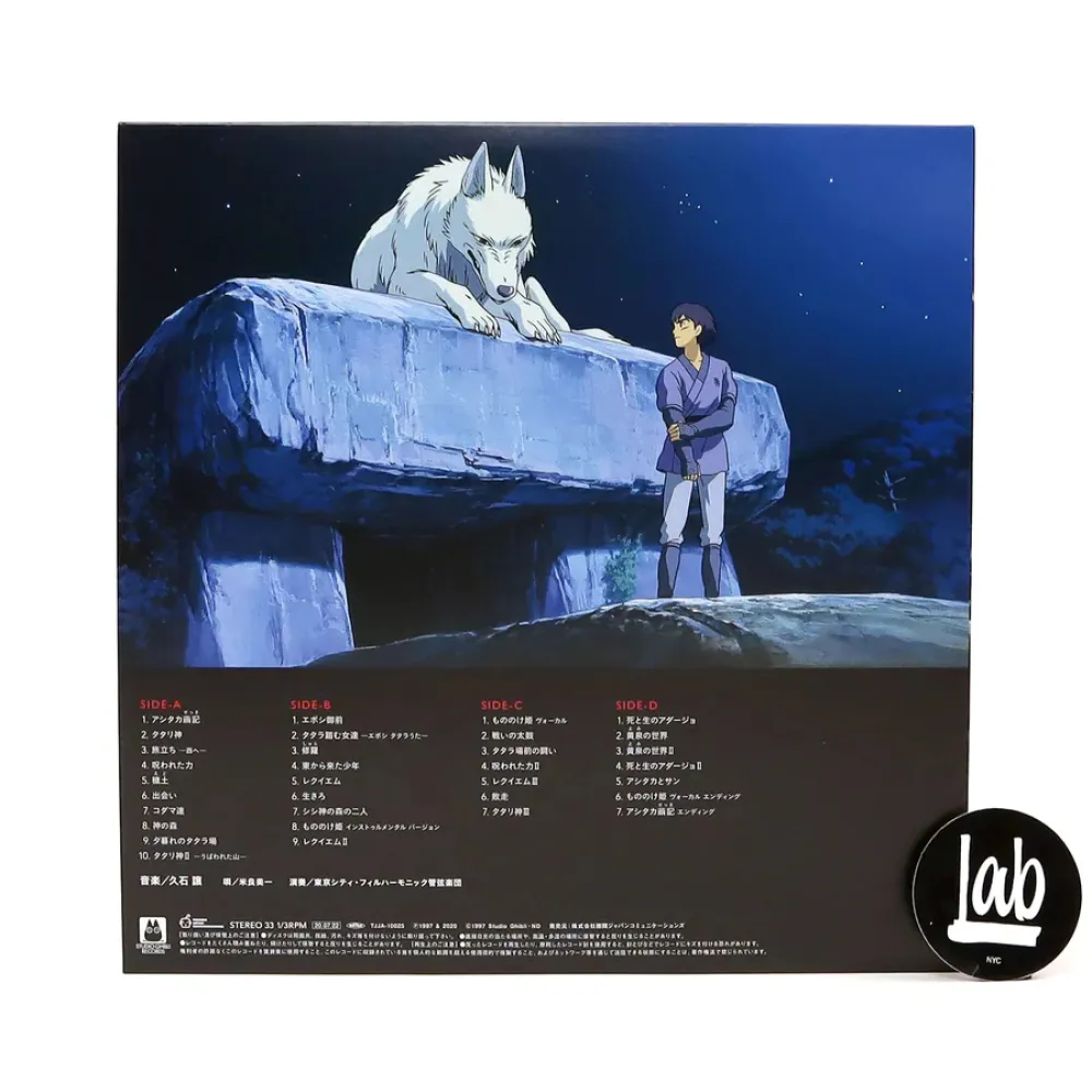Princess Mononoke Soundtrack (2 LP)